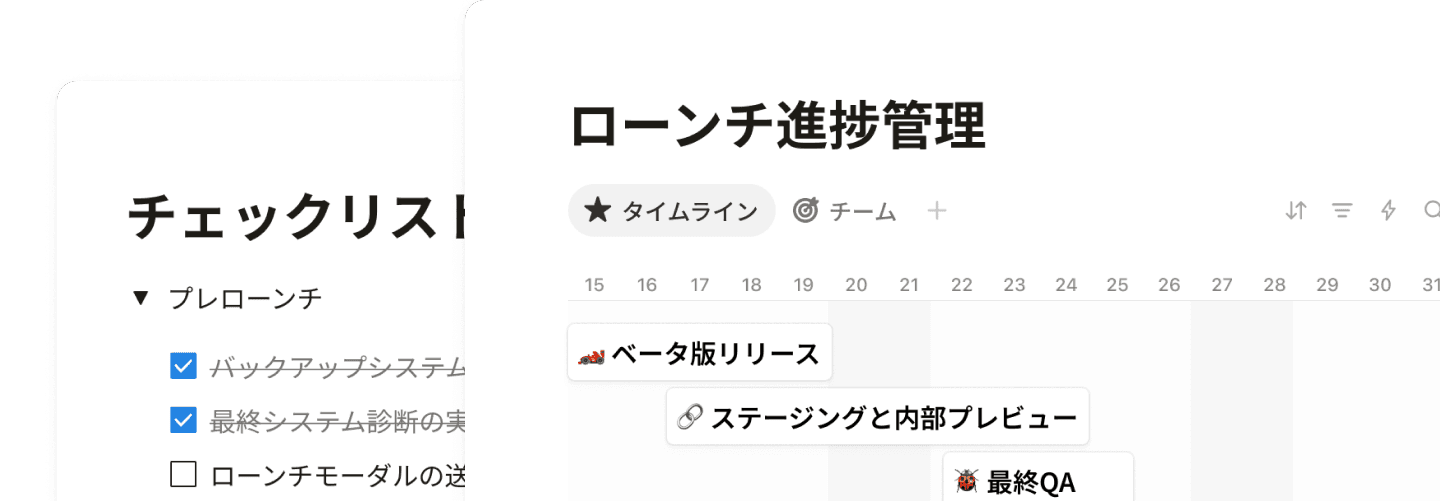 bento 3.ja-JP