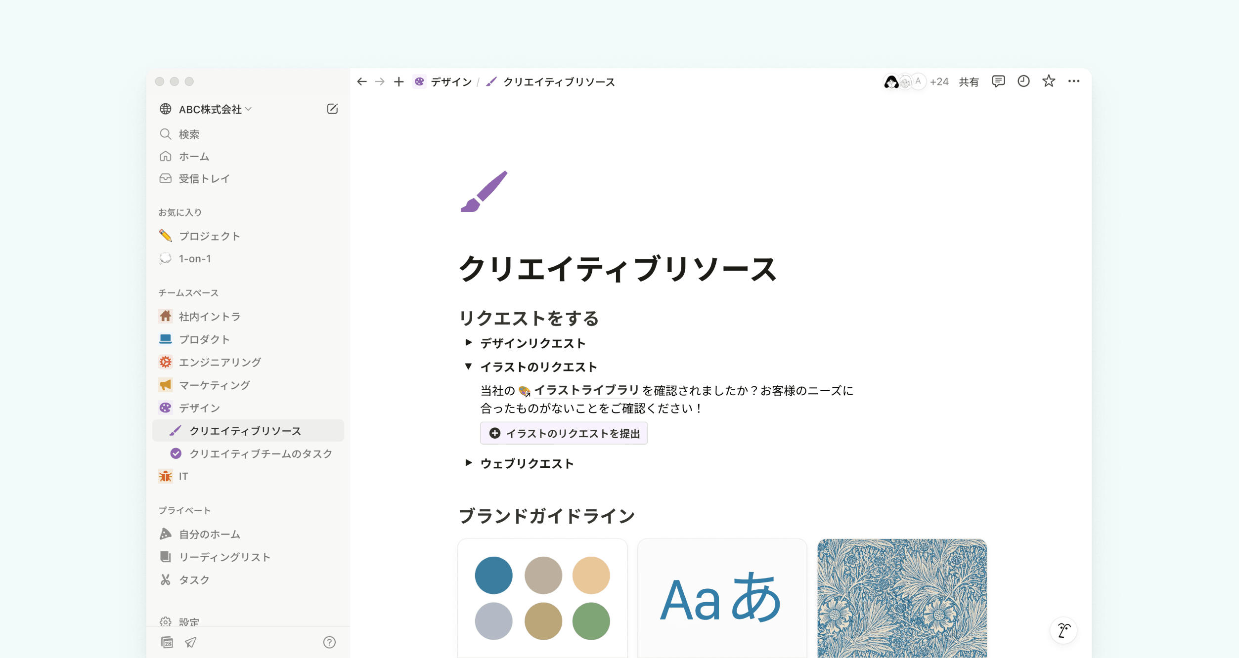 carousel design.ja-JP