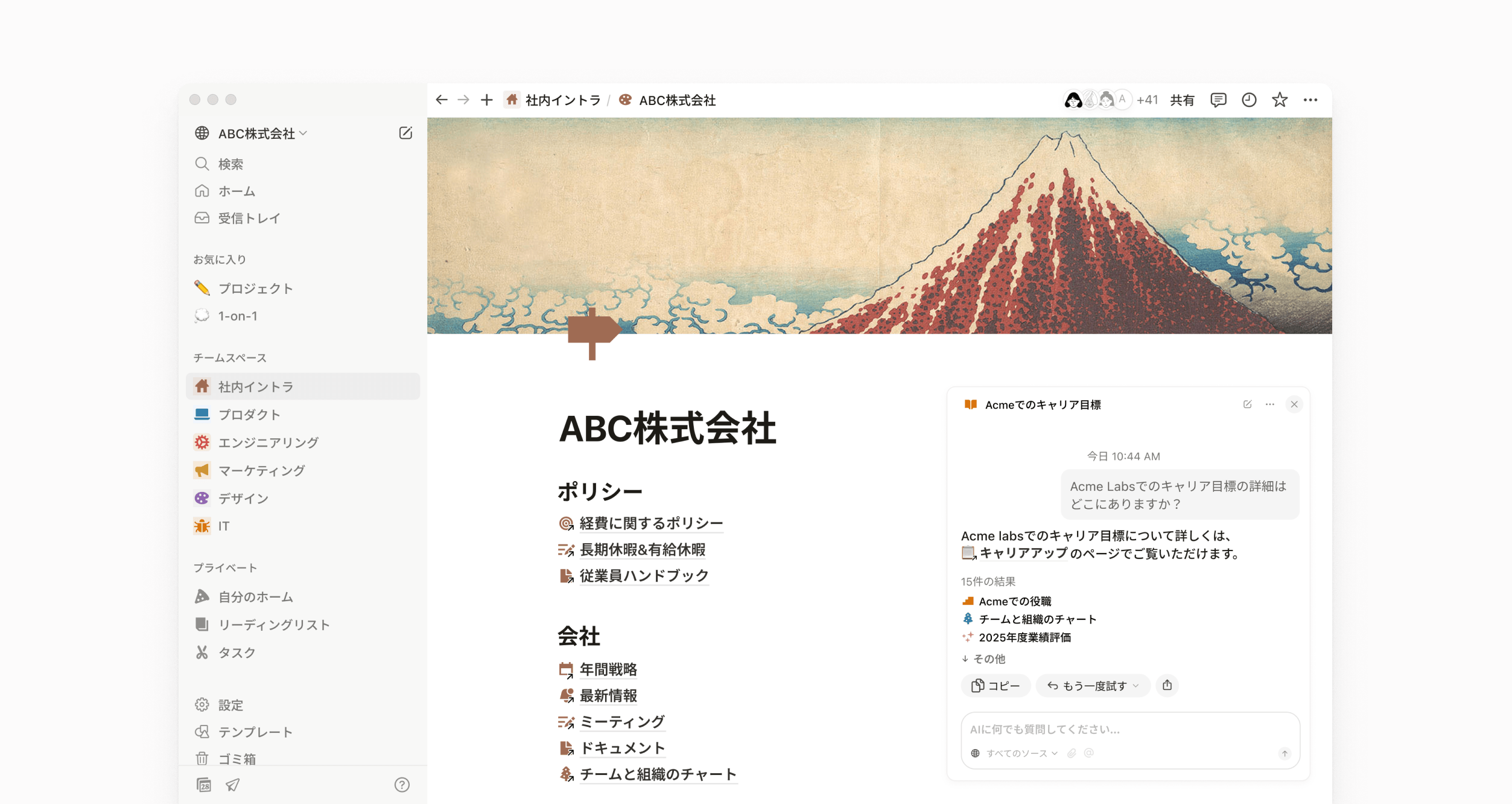 carousel startups.ja-JP